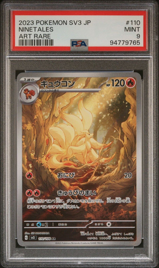 NINETALES 110/108 AR PSA 10 POKEMON CARD JAPANESE SV3 RULER OF THE BLACK FLAME