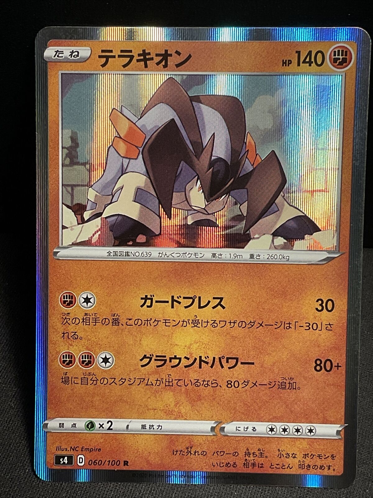 Pokemon TCG :  Terrakion 060/100 Holo Rare Amazing Volt Tackle - NM