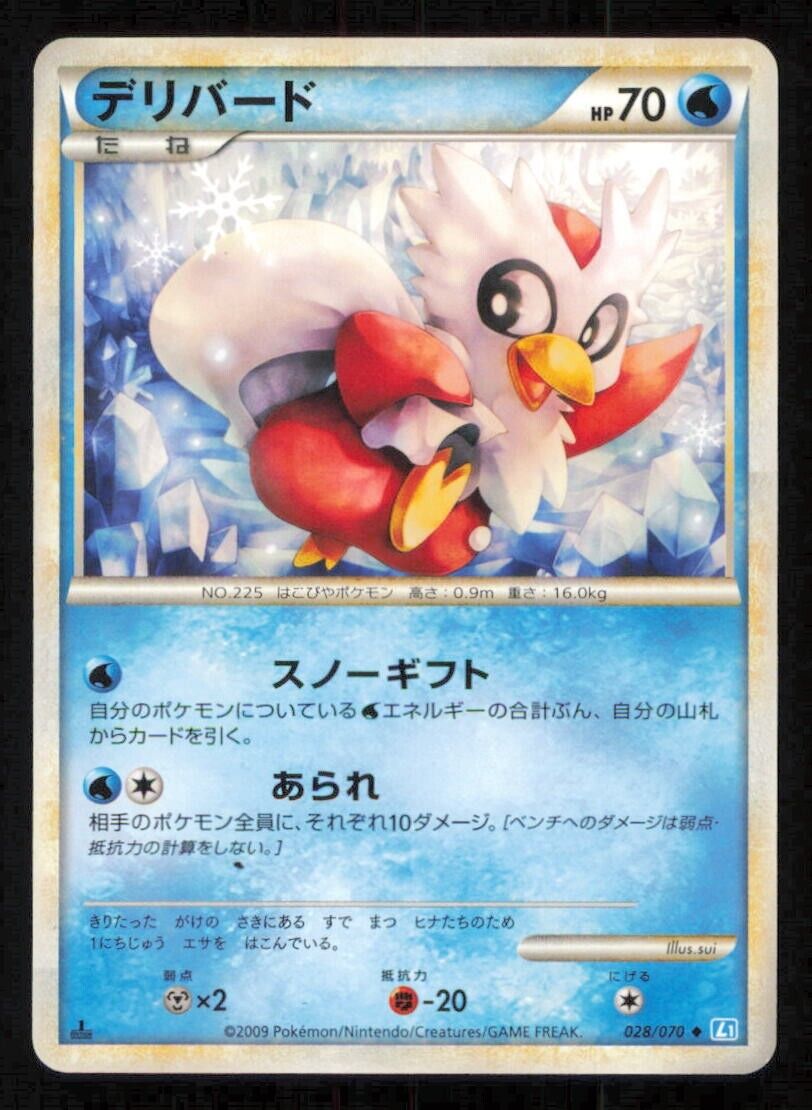 DELIBERD 028/070 POKEMON CARD JAPANESE L1 SOULSILVER COLLECTION UNCOMMON LP