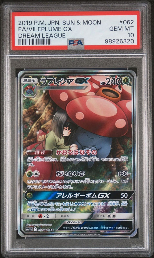 Vileplume GX 062/049 PSA 10 POKEMON JAPANESE SM11b DREAM LEAGUE FULL ALT ART SR