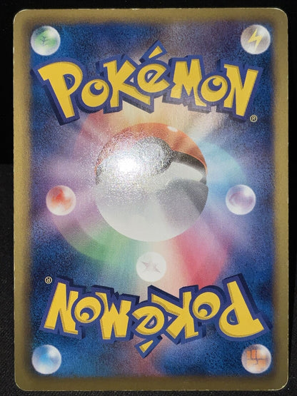 EELEKTROSS 032/069 BW4 POKEMON JAPANESE HOLO RARE - Damaged