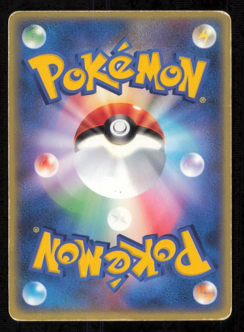 KRABBY 023/052 POKEMON CARD JAPANESE EX STARTER DECK COMMON DAMAGED