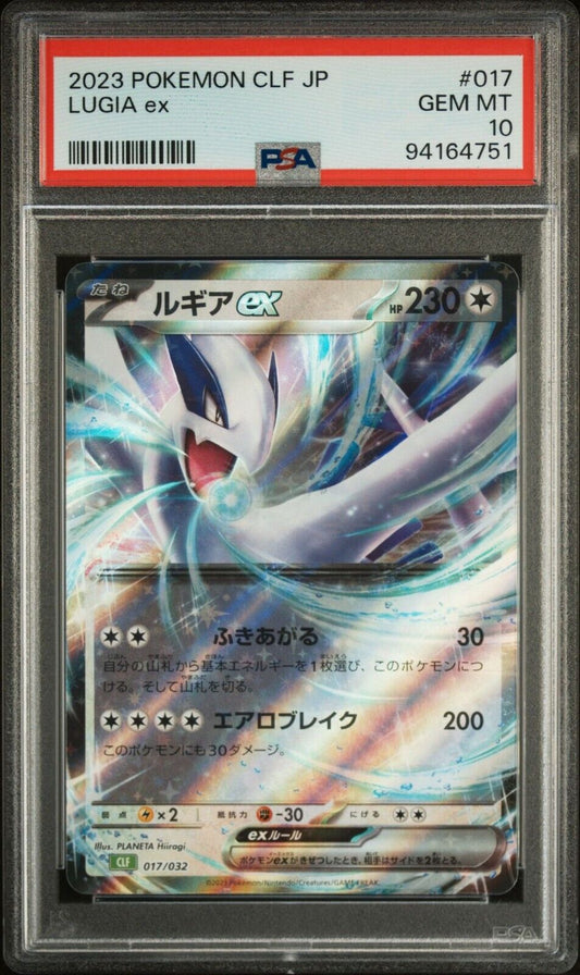 LUGIA EX 017/032 PSA 10 POKEMON CARD JAPANESE CLF CLASSIC COLLECTION HOLO 