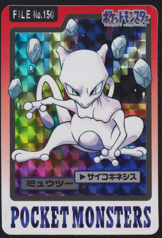 Mewtwo Prism No.150 POKEMON CARD JAPANESE 1997 CARDDASS PRISM HOLO - DAMAGED