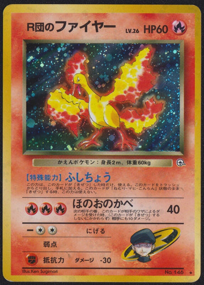 Rocket's Moltres NO. 146 POKEMON CARD JAPANESE GYM HEROES HOLO RARE WOTC