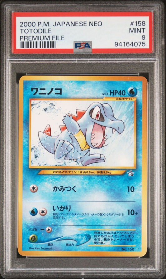 TOTODILE NO. 158 PSA 9 POKEMON CARD JAPANESE NEO PREMIUM FILE NON HOLO PROMO