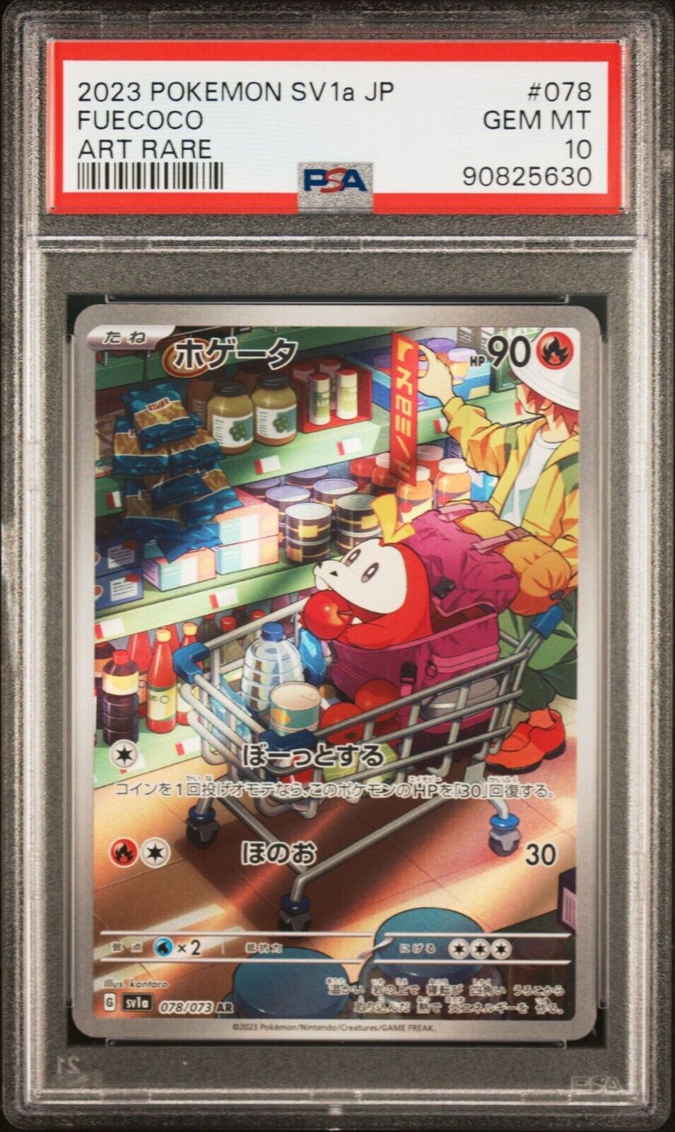 FUECOCO 078/073 AR PSA 10 POKEMON CARD JAPANESE SV1a TRIPLE BEAT FULL ART RARE