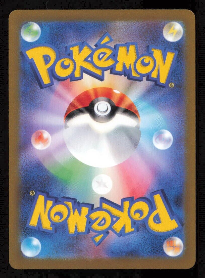 RABSCA 037/071 POKEMON CARD JAPANESE S V2P SNOW HAZARD HOLO RARE NM