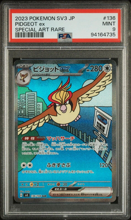 PIDGEOT EX 136/108 SAR PSA 9 POKEMON CARD JAPANESE SV3 RULER OF THE BLACK FLAME