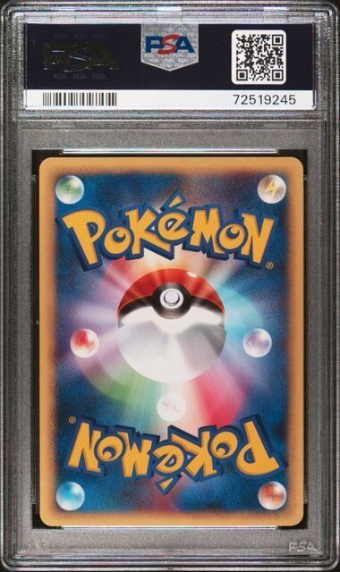 Falkners Pidgeot 001/141 PSA 10 POKEMON CARD JAPANESE VS EXPANSION PACK 