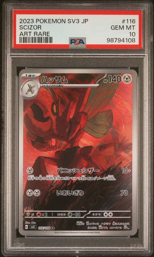 Scizor 116/108 PSA 10 POKEMON CARD JAPANESE SV3 BLACK FLAME FULL ART RARE