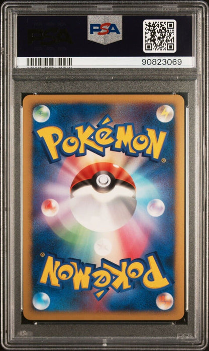 TIMELESS CELEBI PSA 10 POKEMON CARD JAPANESE 10th Movie COMMEMORATION PROMO HOLO