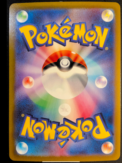 klink 046/068 - POKEMON CARD JAPANESE s11a REVERSE MIRROR BALL - NM