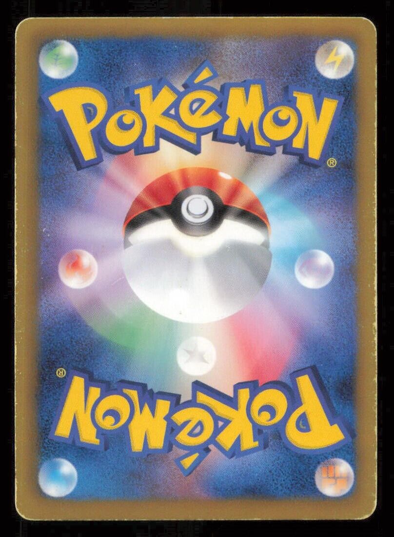 ARTICUNO 024/093 POKEMON CARD JAPANESE BW EBB EX BATTLE BOOST REVERSE DAMAGED 