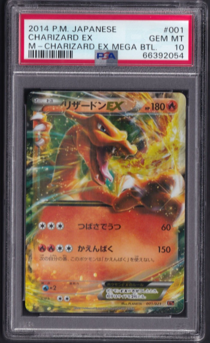 CHARIZARD EX 001/049 PSA 10 POKEMON CARD JAPANESE MEGA BATTLE DECK 2014 HOLO