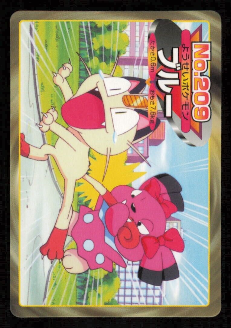  SNUBBULL NO.209 POKEMON CARD JAPANESE TOP SUN ATTACK PLAYED