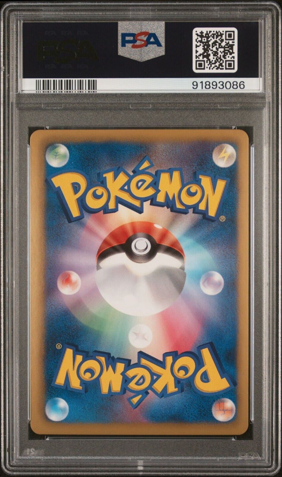 Weezing 031/070 PSA 10 POKEMON CARD JAPANESE BW7 TEAM PLASMA GALE HOLO RARE UNLD