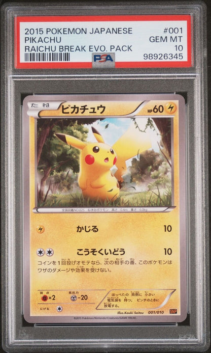 PIKACHU 001/010 PSA 10 POKEMON CARD JAPANESE XY RAICHU BREAK PACK