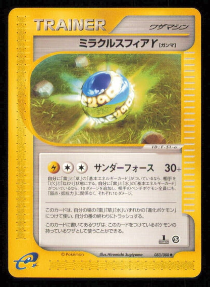 MIRACLE SPHERE 083/088 POKEMON CARD JAPANESE E SERIES 5 MYSTERIOUS MOUNTAINS LP 