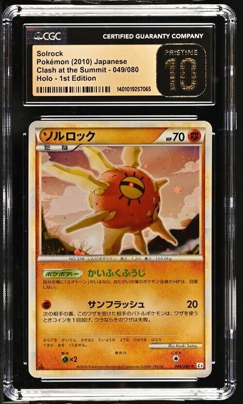 Solrock 049/080 R CGC PRISTINE 10 POKEMON JAPANESE L3 CLASH AT THE SUMMIT PSA