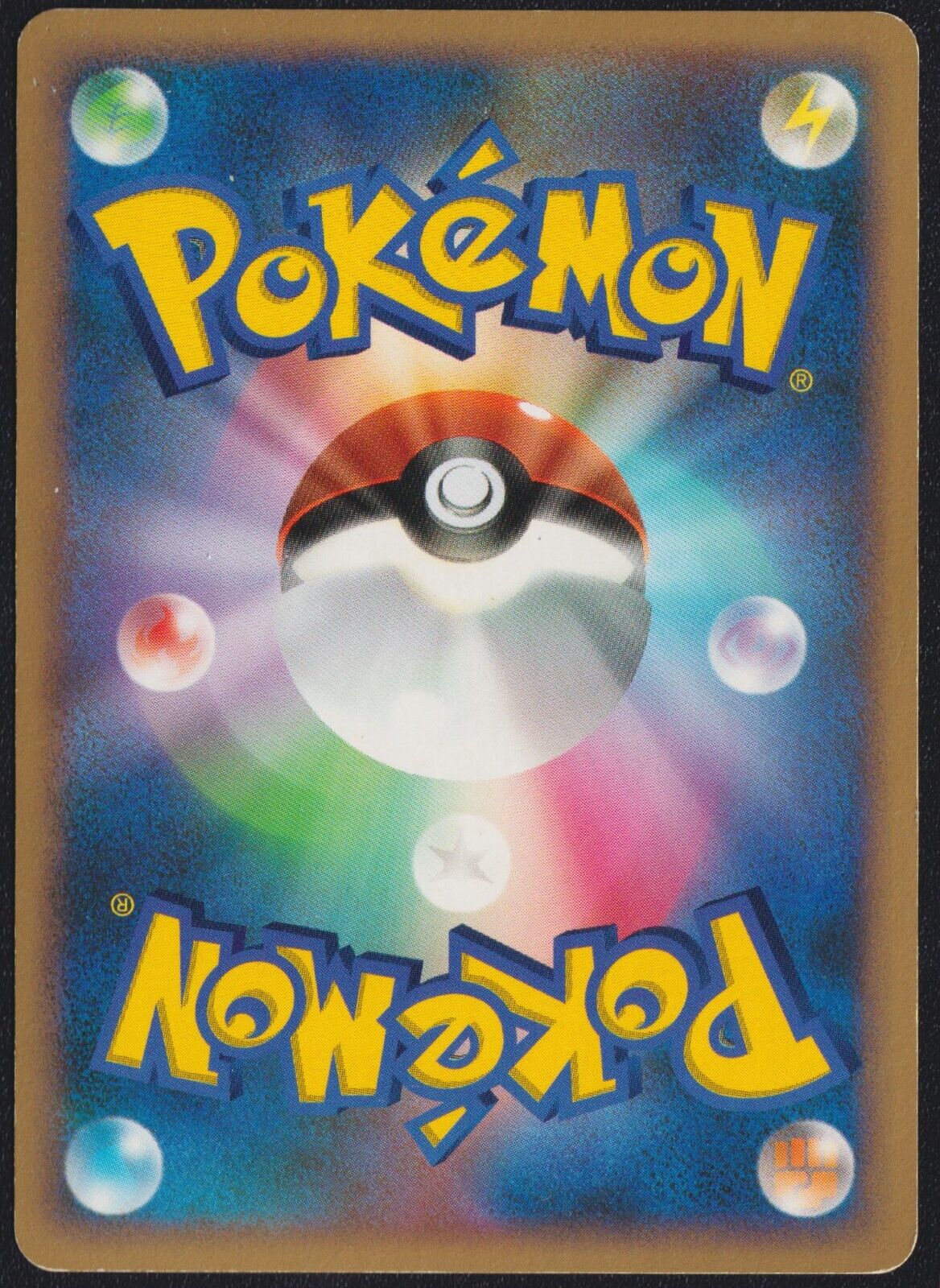 Raichu DP POKEMON CARD JAPANESE DP ENTRY PACK THEME DECK STAR HOLO - PLAYED