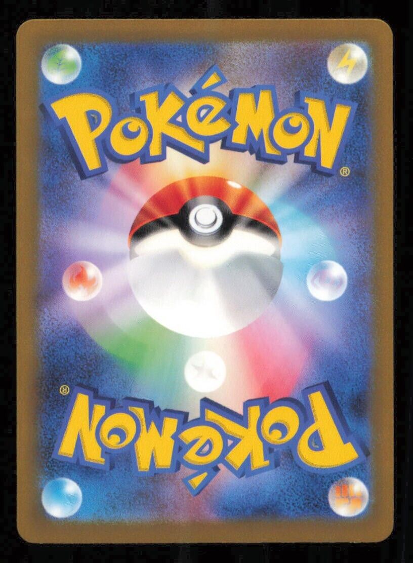 TULIP 087/066 SR POKEMON CARD JAPANESE SV4M FUTURE FLASH FULL ART TRAINER NM