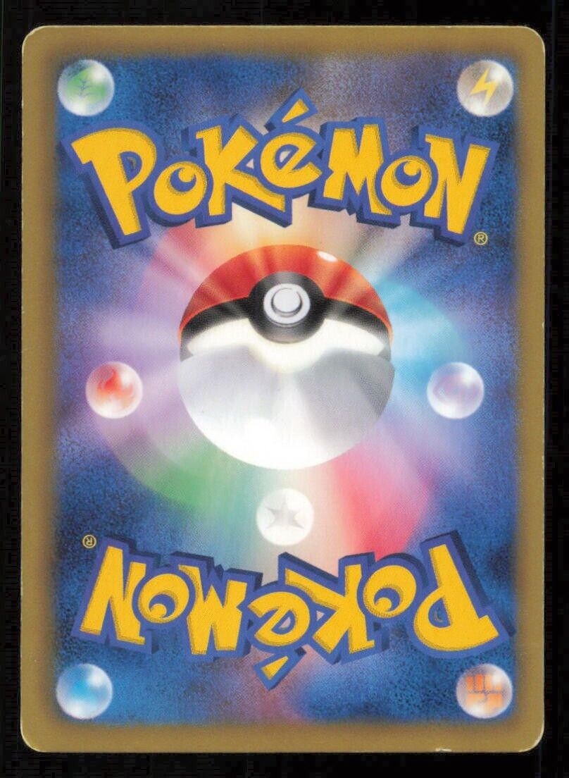 ARCHEOPS 040/066 POKEMON CARD JAPANESE BW2 RED COLLECTION UNCOMMON PLAYED