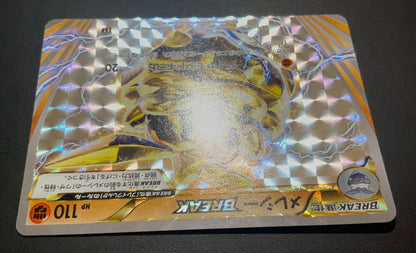 Carbink BREAK 067/171 - POKEMON CARD JAPANESE HOLO XY BEST OF XY