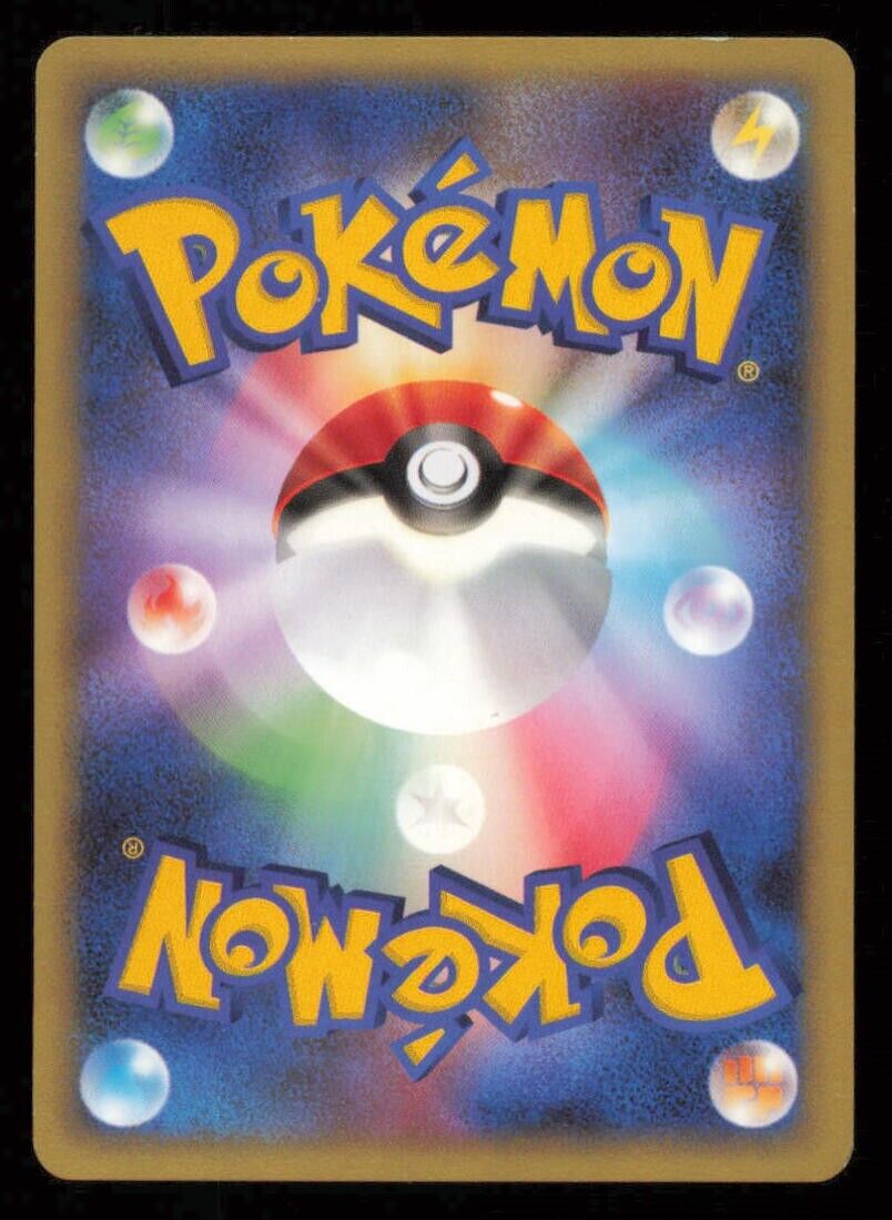 TANGROWTH DPBP#130 POKEMON JAPANESE DP4 MOONLIGHT PURSUIT HOLO RARE SWIRL PLAYED