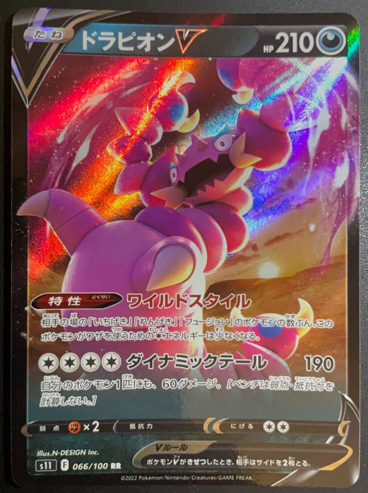 Drapion V 066/100 - POKEMON CARD JAPANESE RR s11 HOLO LOST ABYSS - NM