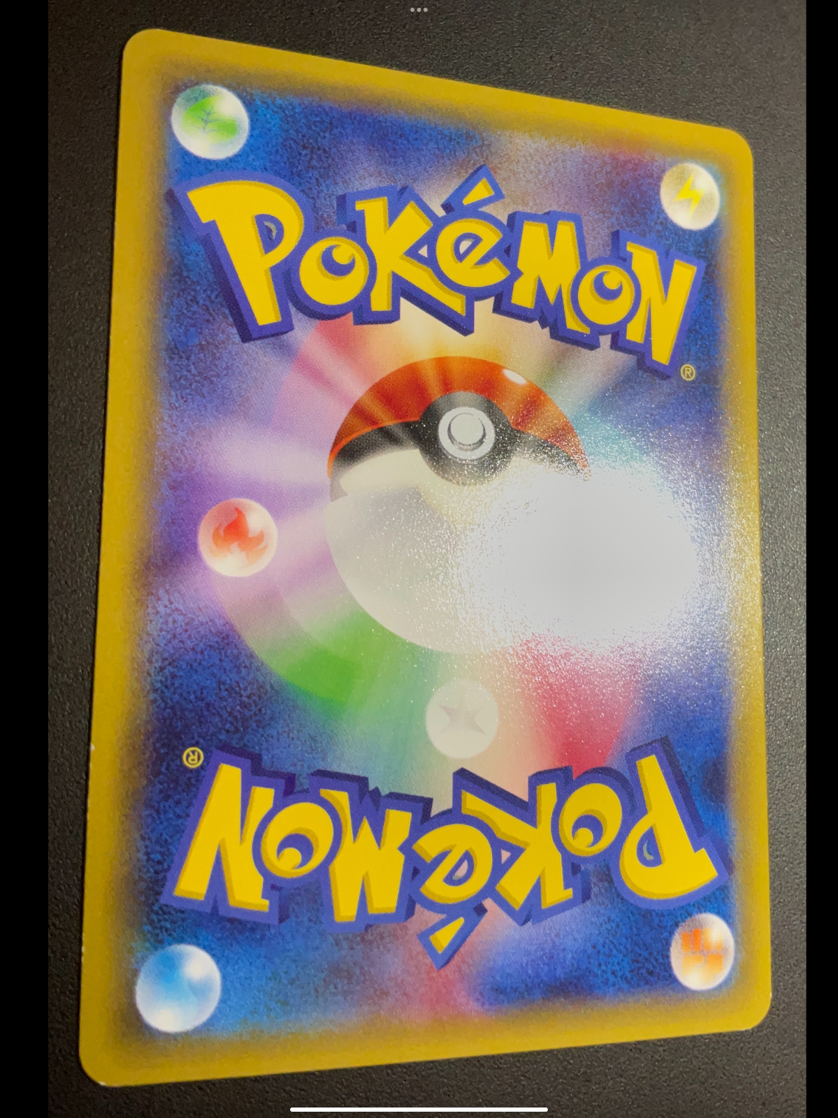 INKAY 016/027 - POKEMON CARD JAPANESE CP2 LEGENDARY SHINE COLLECTION HOLO PLAYED