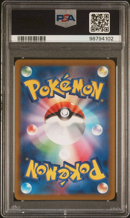 Mew 183/172 PSA 10 POKEMON CARD JAPANESE S12a VSTAR UNIVERSE FULL ART RARE HOLO