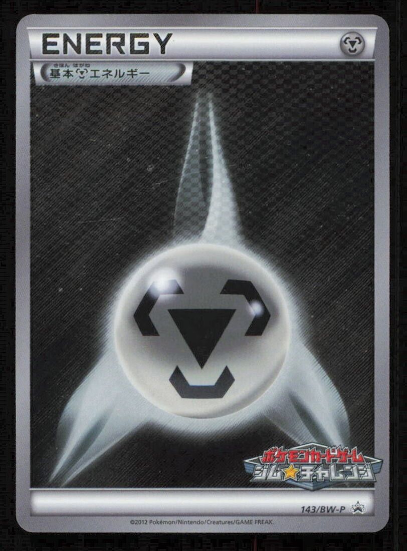 METAL ENERGY 143/BW-P POKEMON CARD JAPANESE BW GYM PROMO REVERSE HOLO DAMAGED