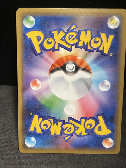 Japanese Pokemon Card - Thundurus Holo 022/070 s5a - Peerless Fighters 