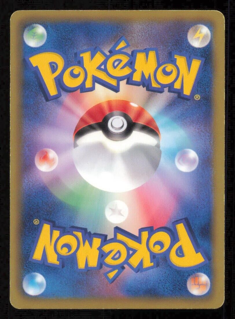 SAWK 033/053 C POKEMON CARD JAPANESE BW1 BLACK COLLECTION COMMON PLAYED 
