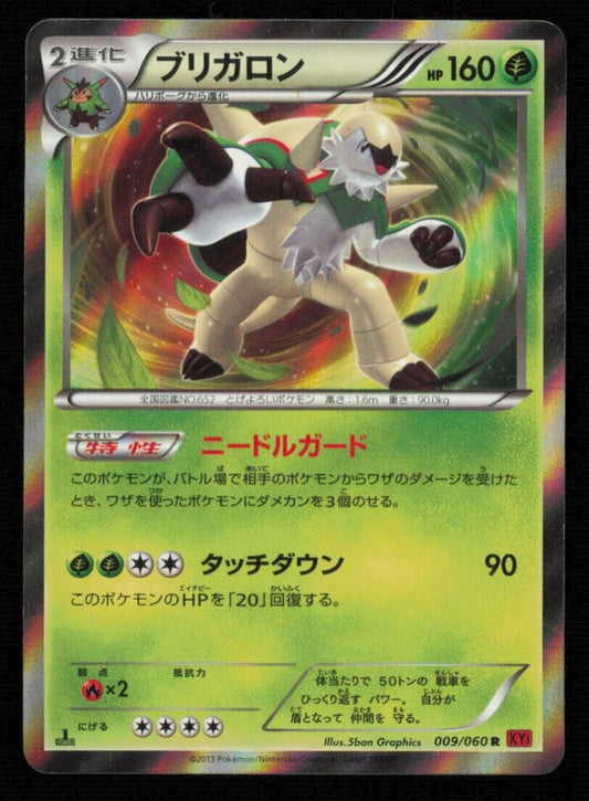 CHESNAUGHT 009/060 - POKEMON CARD JAPANESE XY1 COLLECTION Y HOLO RARE PLAYED