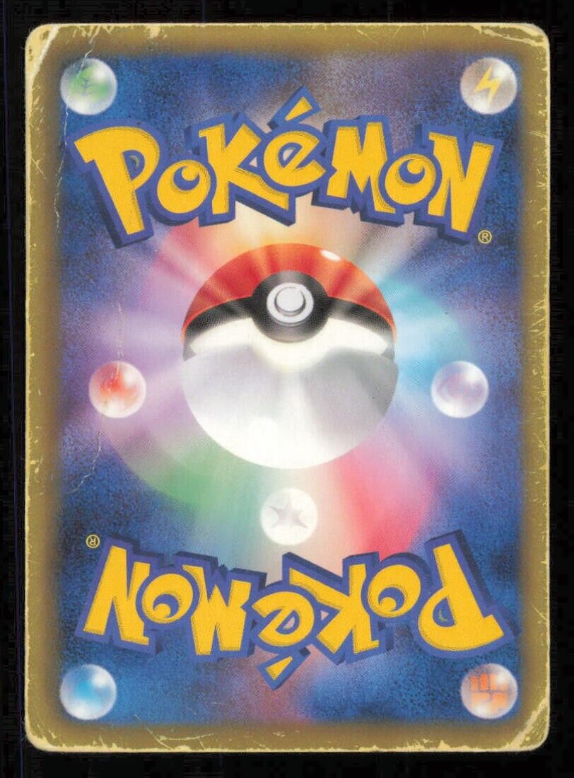 VICTINI 009/066 R POKEMON CARD JAPANESE BW2 RED COLLECTION HOLO RARE DAMAGED