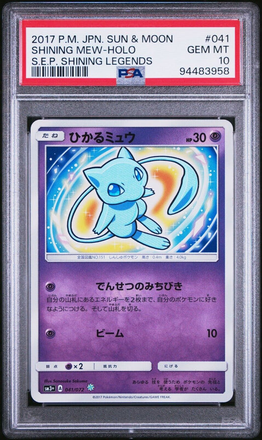 SHINING MEW 041/072 PSA 10 POKEMON CARD JAPANESE SM3+ SHINING LEGENDS HOLO RARE 