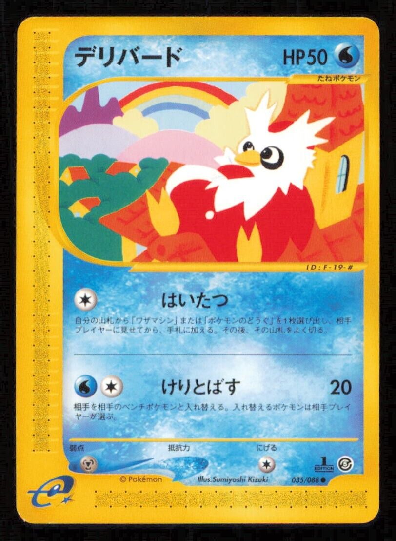 DELIBERD 035/088 POKEMON CARD JAPANESE E SERIES 5 MYSTERIOUS MOUNTAINS COMMON LP