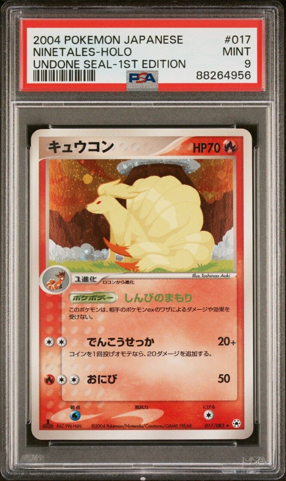 NINETALES 017/083 PSA 9 POKEMON CARD JAPANESE EX UNDONE SEAL HOLO RARE 1st ED