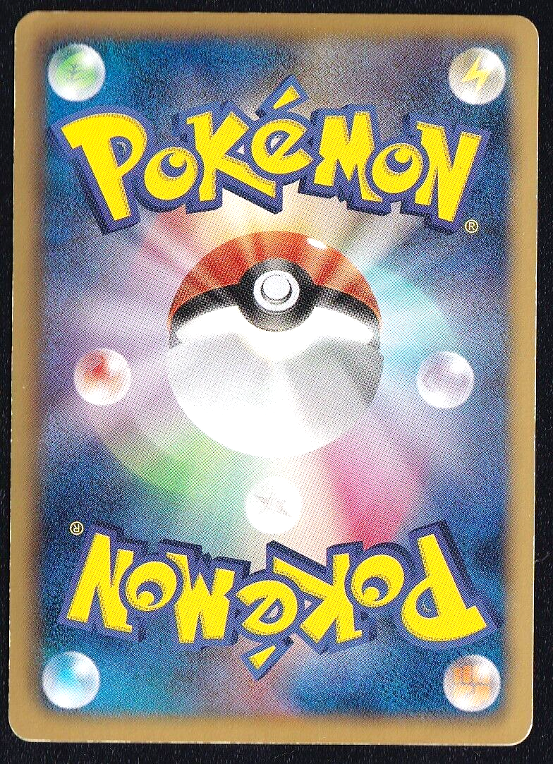 Tornadus 047/053 - POKEMON CARD JAPANESE BW1 EMERGING POWERS HOLO RARE PLAYED