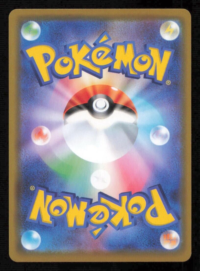 GALARIAN OBSTAGOOD 11/190 POKEMON CARD JAPANESE S4a SHINY STAR V HOLO RARE NM