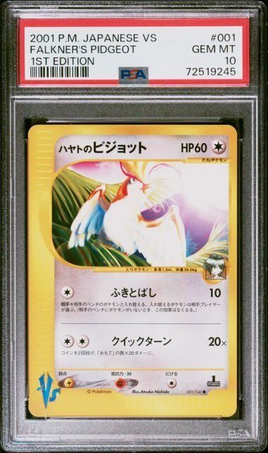 Falkners Pidgeot 001/141 PSA 10 POKEMON CARD JAPANESE VS EXPANSION PACK 