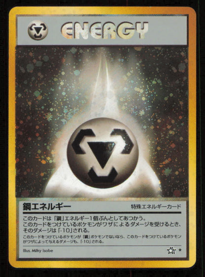 STEEL ENERGY POKEMON CARD JAPANESE NEO GENESIS OLDBACK TRAINER HOLO RARE