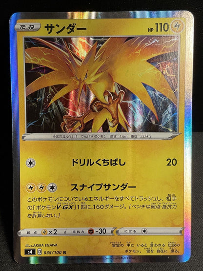 Pokemon TCG - s4 Amazing Volt Tackle - Zapdos 035/100