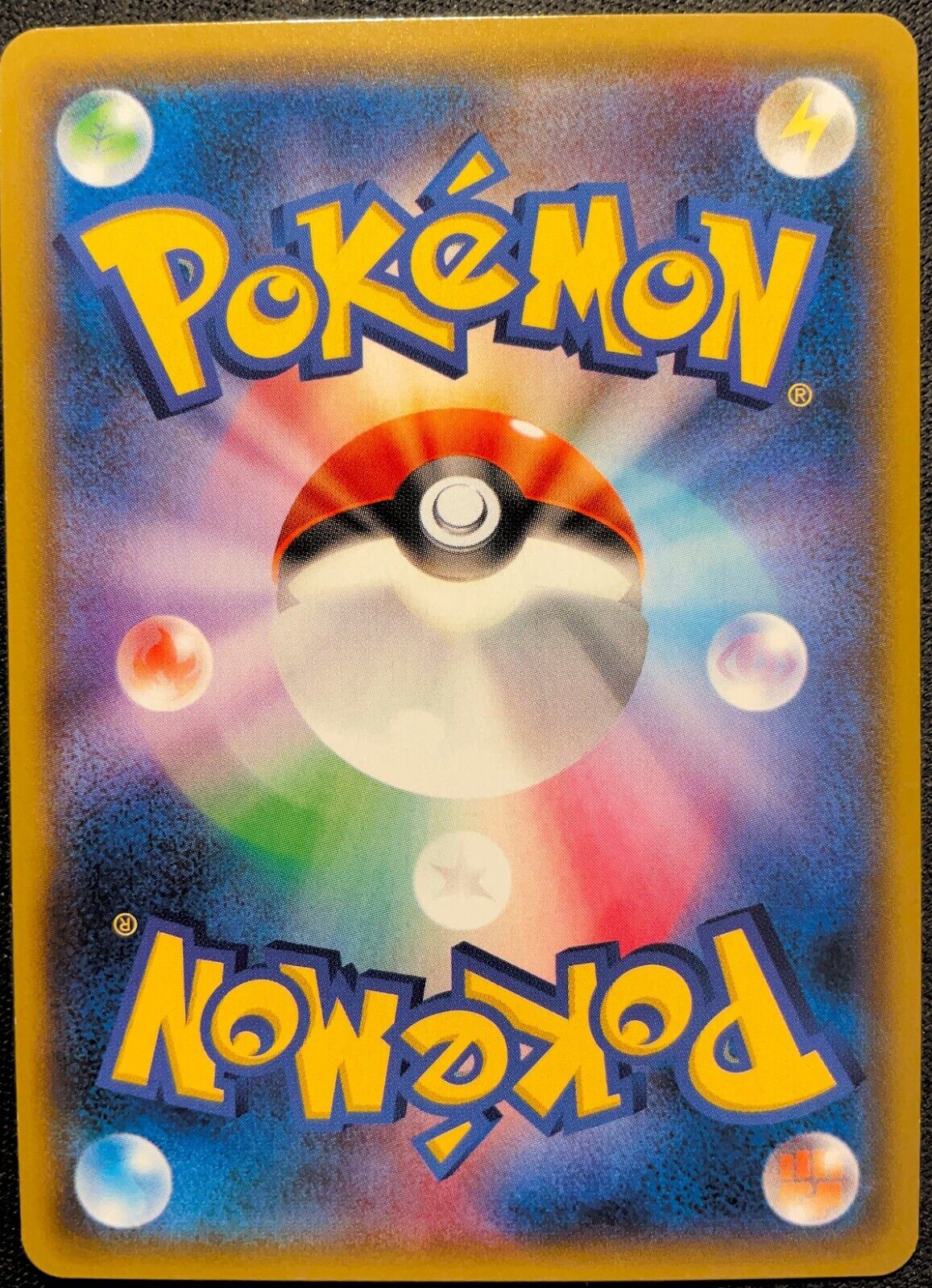 ZEKROM 037/150 - POKEMON CARD  JAPANESE RARE HOLO CARTE SM8B JAPAN - PLAYED