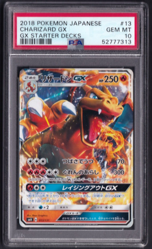 CHARIZARD GX 013/131 PSA 10 POKEMON CARD JAPANESE STARTER DECKS NON HOLO 2018