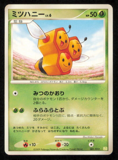 COMBEE 001/012 POKEMON CARD JAPANESE DP SHAYMIN THEME DECK COMMON PLAYED