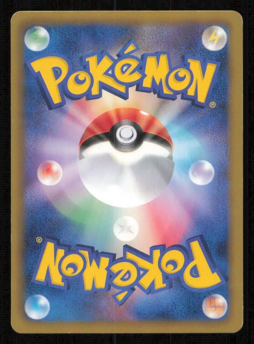 FOONGUS 004/066 C POKEMON CARD JAPANESE BW2 RED COLLECTION COMMON  DAMAGED