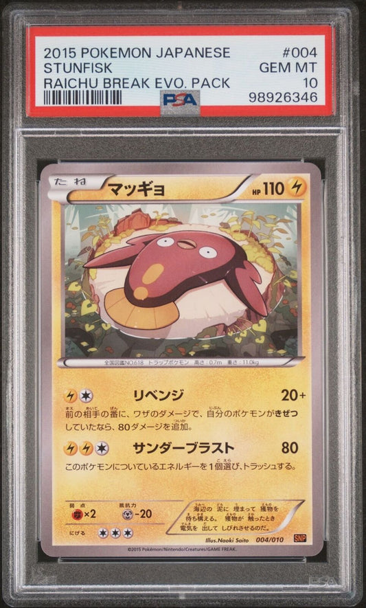 STUNFISK 004/010 PSA 10 POKEMON CARD JAPANESE XY RAICHU BREAK DECK PACK